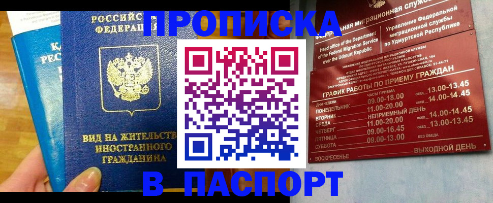 регистрация для дет. сада в Заинске