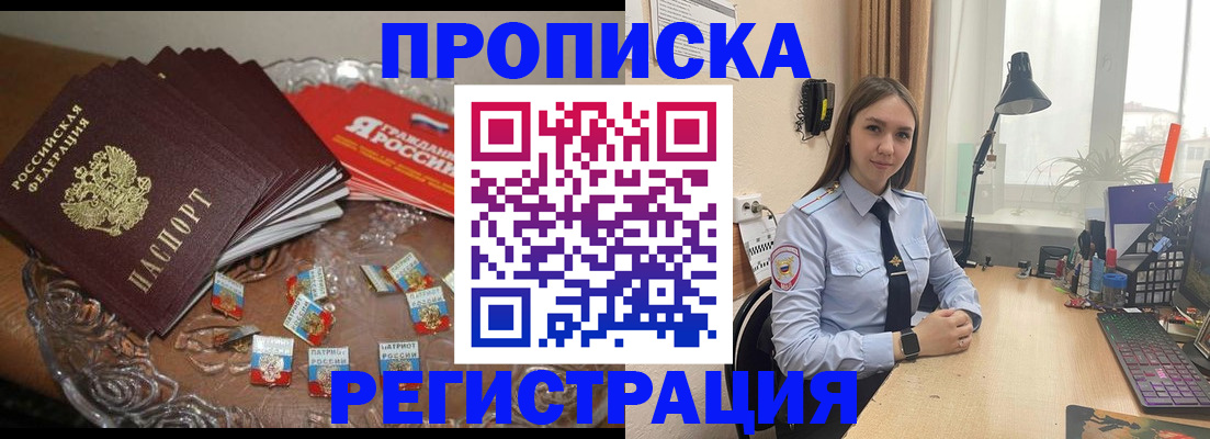 регистрация для школы в Заинске